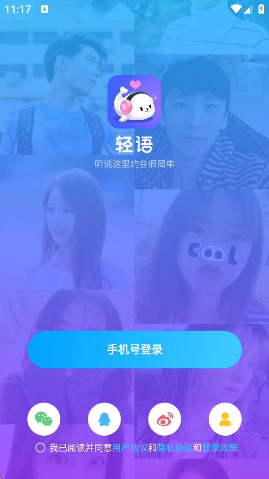 ��������app��׿�����ذ�װv4.68.50 �ֻ���