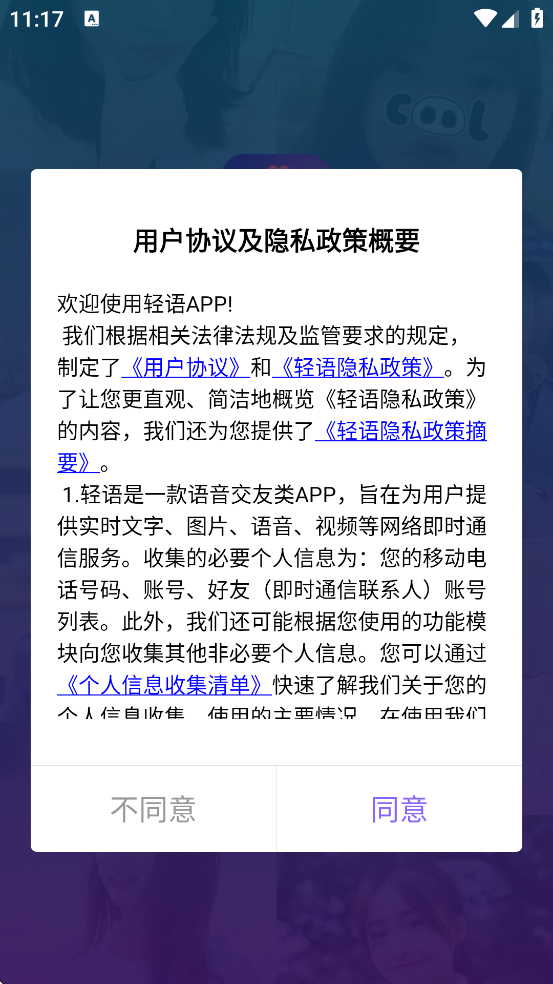 ��������app��׿�����ذ�װv4.68.50 �ֻ���