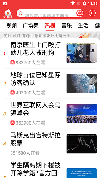 ����������app�ٷ�����v1.7.5.a ���°�