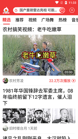 ����������app�ٷ�����v1.7.5.a ���°�