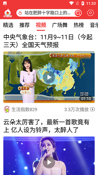 ����������app�ٷ�����v1.7.5.a ���°�