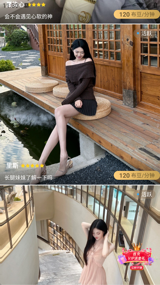 ���鲼��app�ٷ����ذ�װ����v2.1.3 ���°�