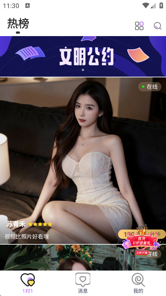 ���鲼��app�ٷ����ذ�װ����v2.1.3 ���°�