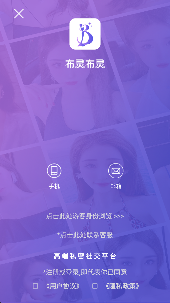 ���鲼��app�ٷ����ذ�װ����v2.1.3 ���°�