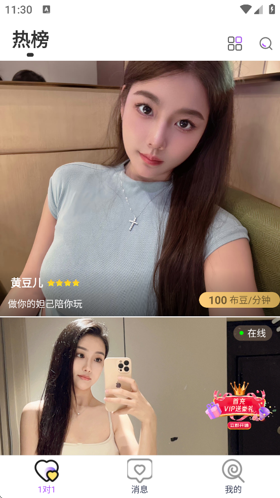 ���鲼��app�ٷ����ذ�װ����v2.1.3 ���°�