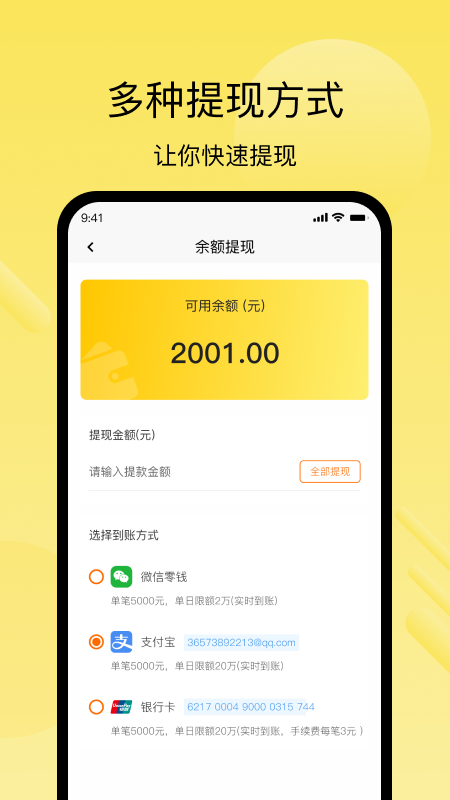 ������app���°�����v1.0.7 ��׿��