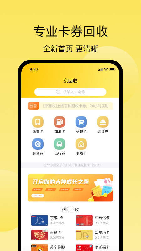 ������app���°�����v1.0.7 ��׿��