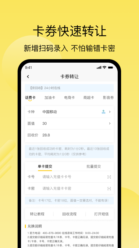 ������app���°�����v1.0.7 ��׿��