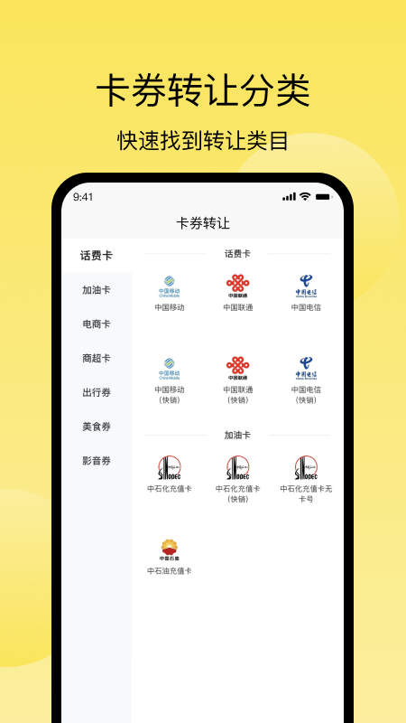 ������app���°�����v1.0.7 ��׿��