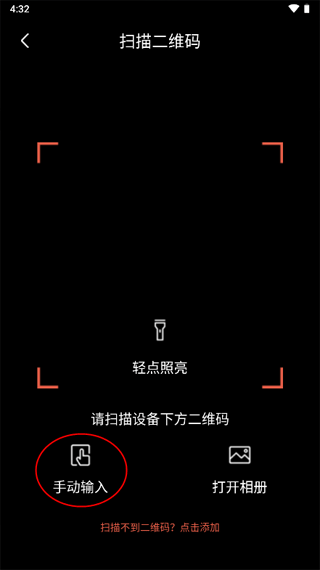 ��ά�ǻ���app���ذ�װ�ֻ���v3.06.13 ��׿��