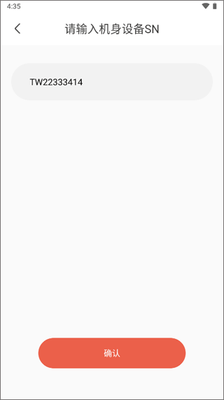 ��ά�ǻ���app���ذ�װ�ֻ���v3.06.13 ��׿��