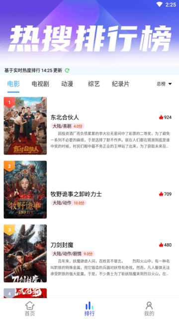 ����Ӱ����Ѱ�����v2.7 ��׿��