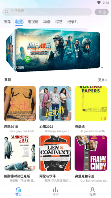 ����Ӱ����Ѱ�����v2.7 ��׿��