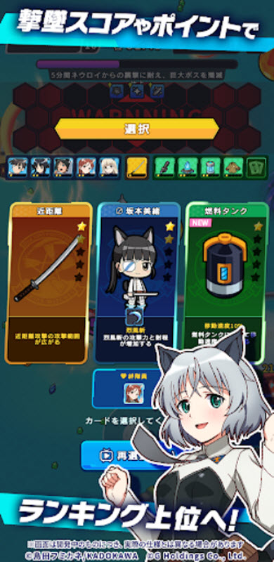 ����ħŮX�ٷ���(wwx)v1.14.9 ��׿��