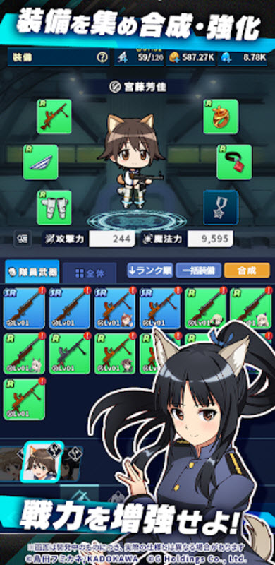 ����ħŮX�ٷ���(wwx)v1.14.9 ��׿��