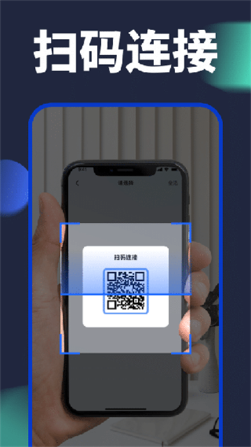 �ֻ������������app�ٷ���v1.19 ���°�