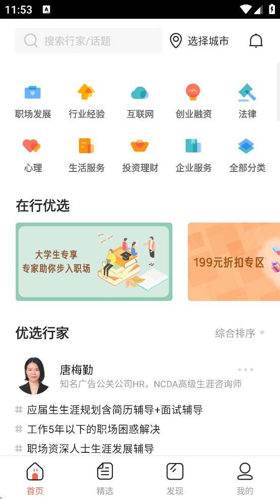 ����������׿�����ذ�װv4.9.7 ���°�