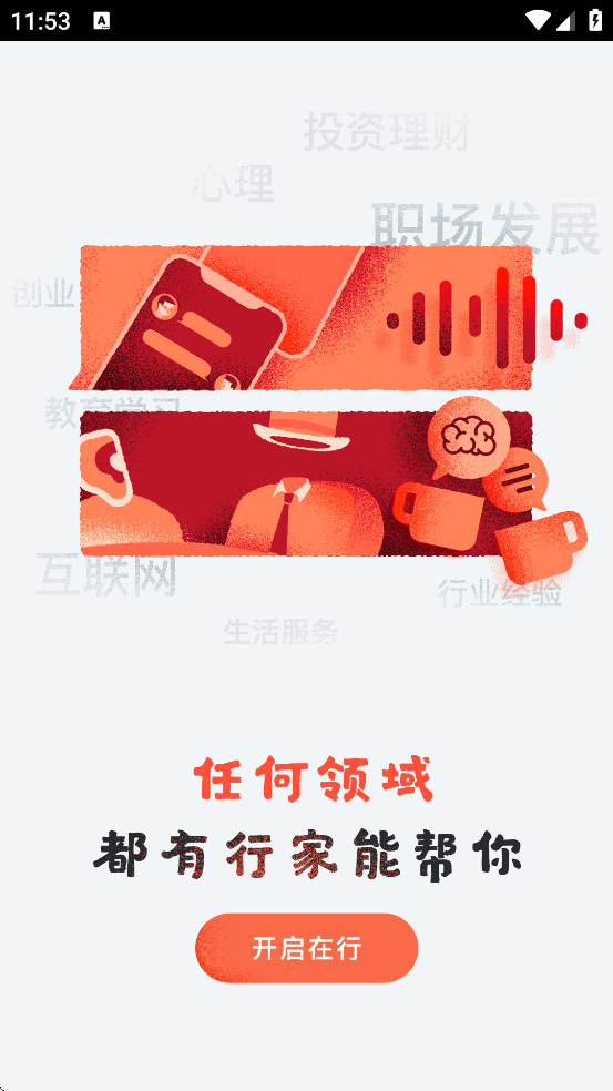 ����������׿�����ذ�װv4.9.7 ���°�