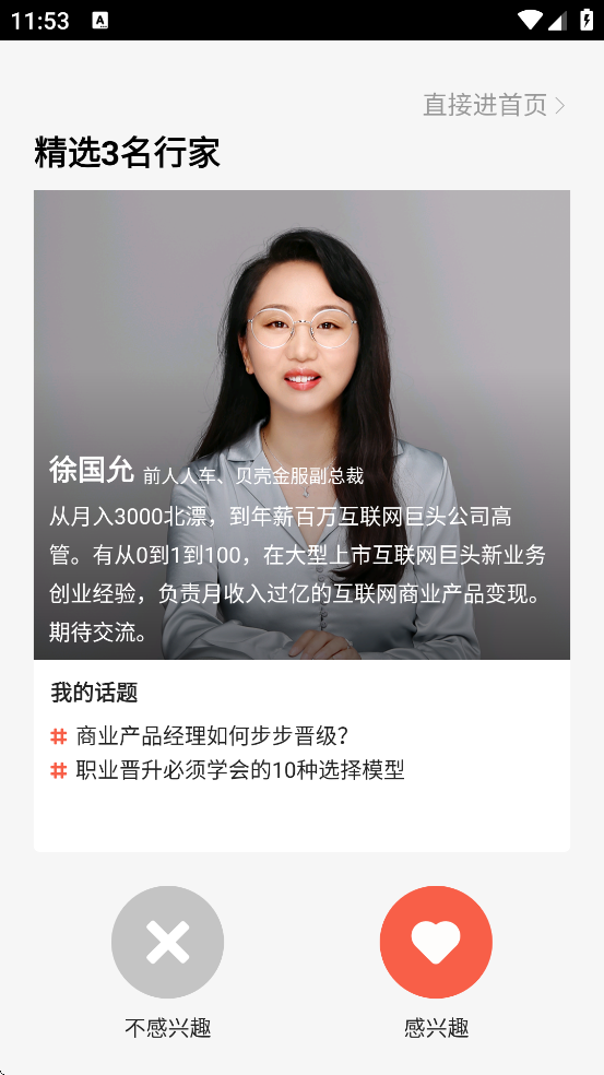 ����������׿�����ذ�װv4.9.7 ���°�