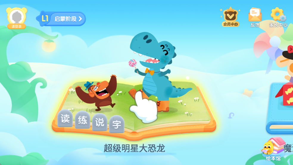 ������ʿ�Ķ���Ѱ����ذ�װ����v10.90.11.00 ��׿��