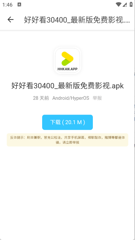 �ڱ���������app����v1.0.8 ��׿��