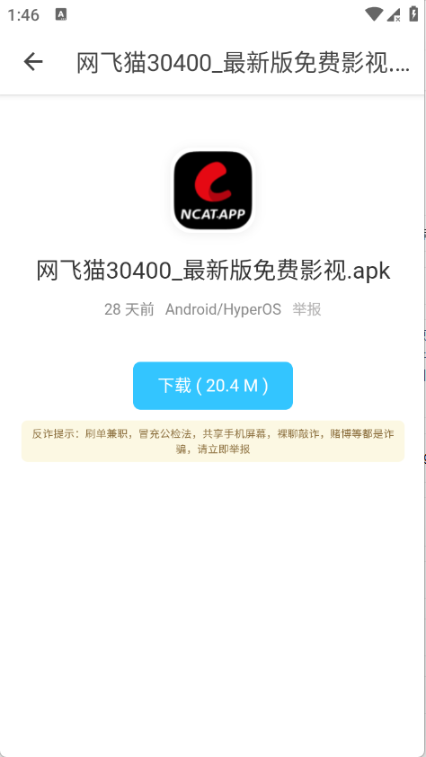 �ڱ���������app����v1.0.8 ��׿��