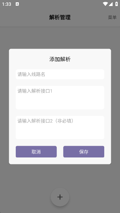 �°�Ӱ��èplus��׿������v4.8.2 �ֻ���