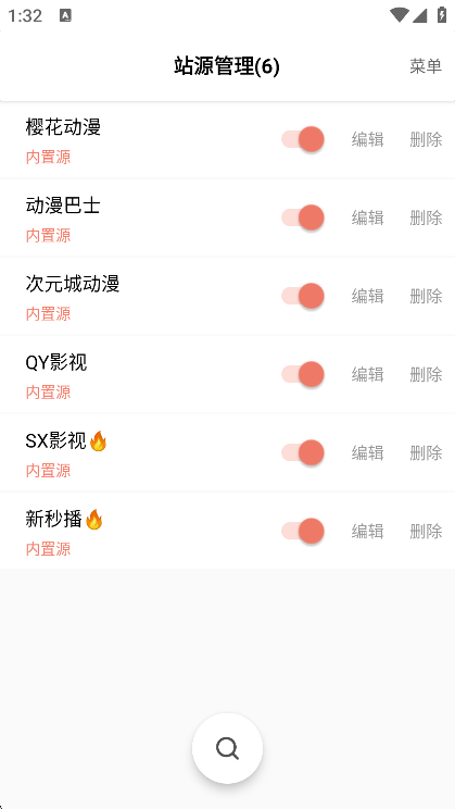 �°�Ӱ��èplus��׿������v4.8.2 �ֻ���