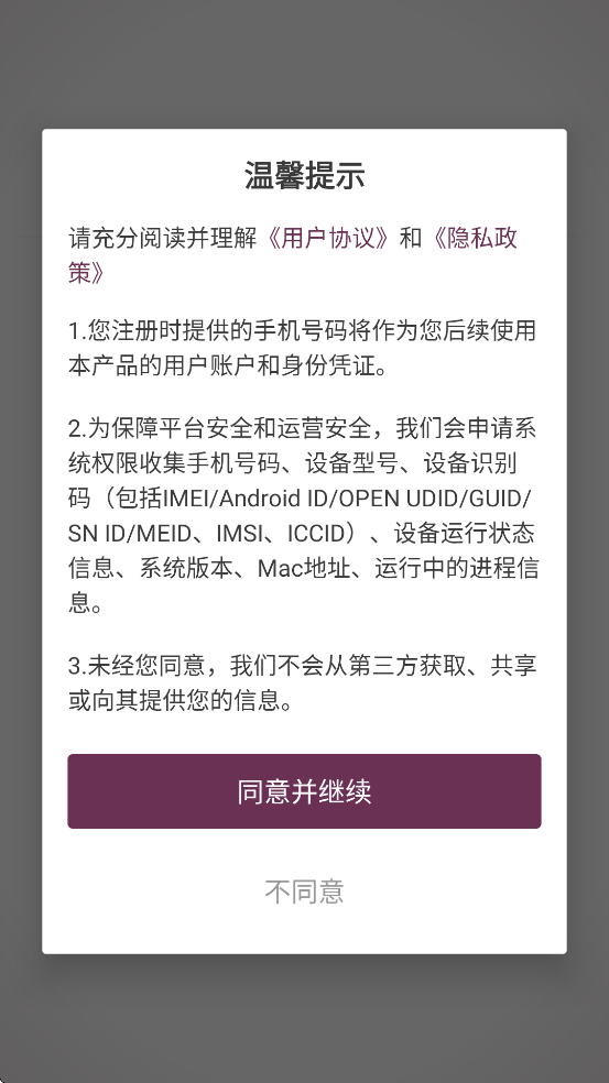 Gorkor�ٷ��������ذ�װv2.8.5 ���°�