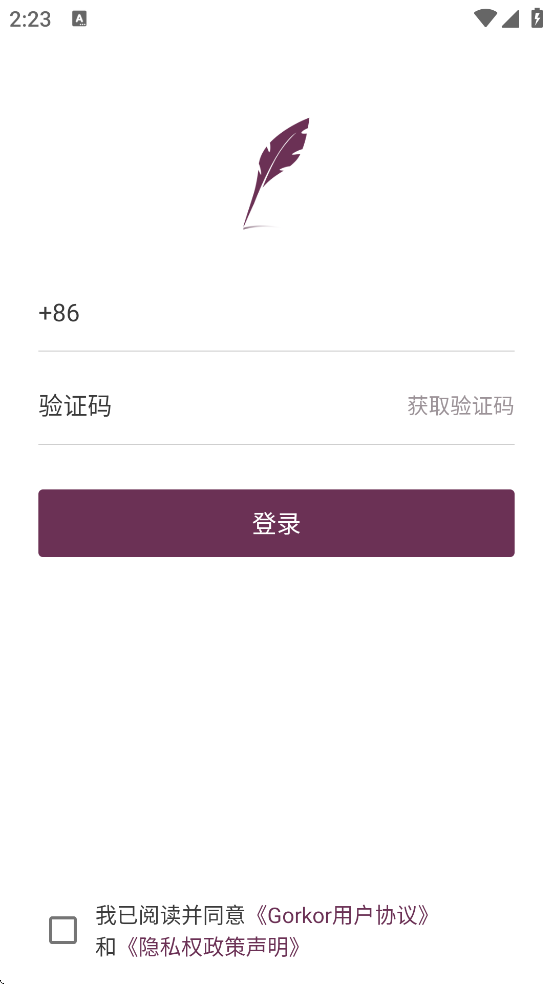 Gorkor�ٷ��������ذ�װv2.8.5 ���°�