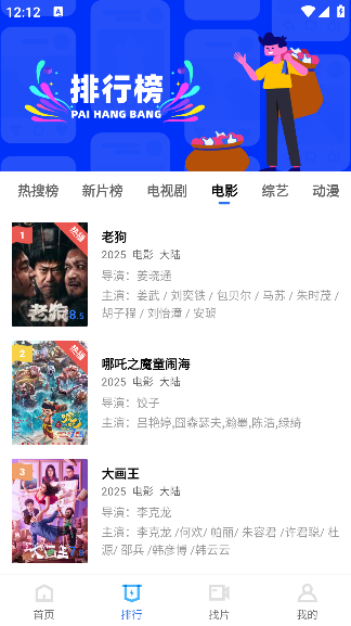 ��èӰԺtv������ذ�װ���°�v1.1 ��׿��