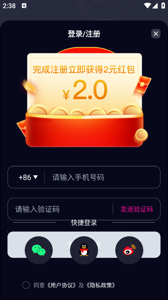 �̵����������ذ�װ��׿��v10.1.2 �ֻ���