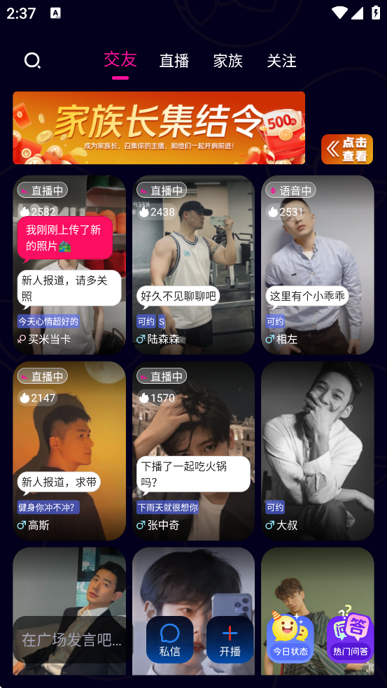 �̵����������ذ�װ��׿��v10.1.2 �ֻ���