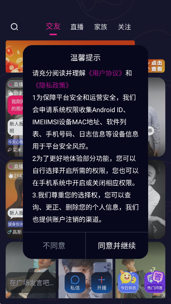 �̵����������ذ�װ��׿��v10.1.2 �ֻ���