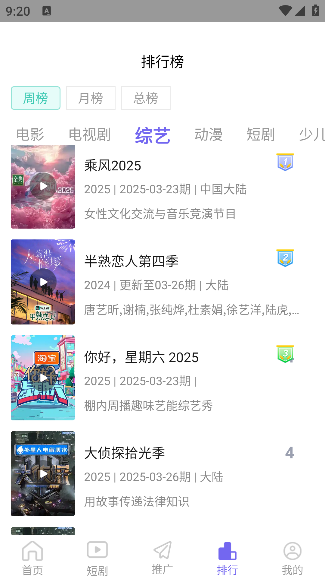 С��Ӱ�Ӱ�׿������2026v1.1.1 ���°�