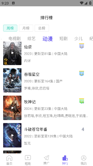 С��Ӱ�Ӱ�׿������2026v1.1.1 ���°�