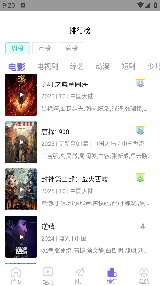 С��Ӱ�Ӱ�׿������2026v1.1.1 ���°�