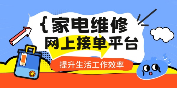 �ҵ�ά�޽ӵ�������ȫ