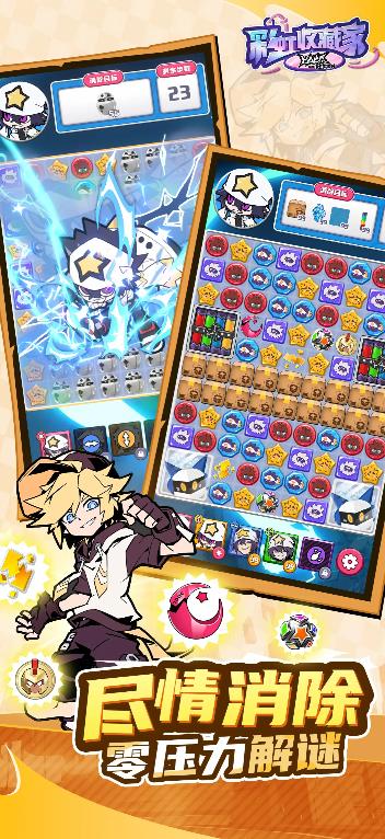 ��͹����ʺ��ղؼҹٷ���v0.5 ��׿��