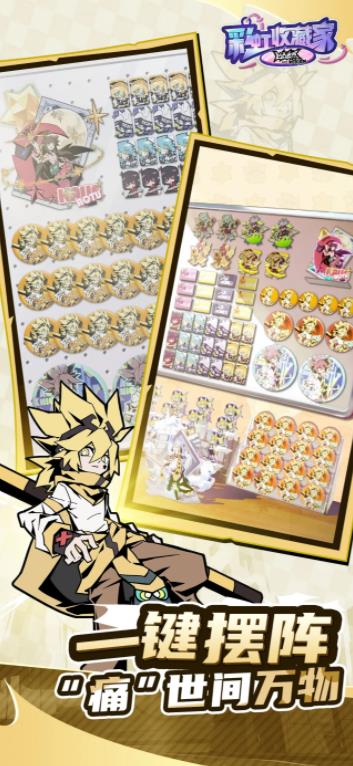 ��͹����ʺ��ղؼҹٷ���v0.5 ��׿��