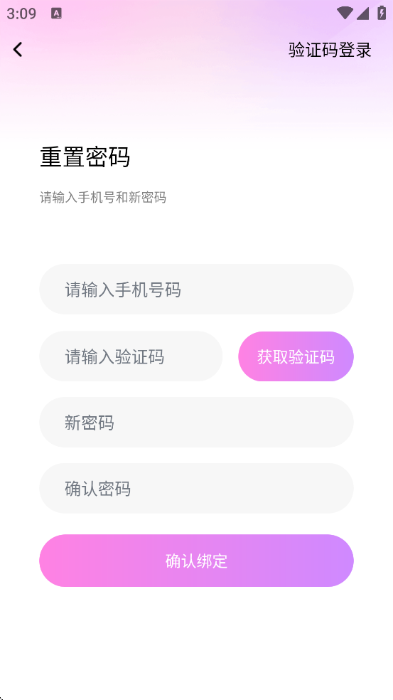 ��ɫ��Ƶ����������׿�����ذ�װv3.7.1 ���°�