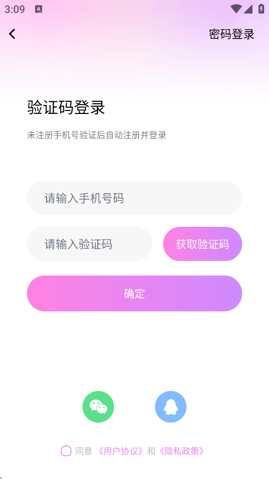 ��ɫ��Ƶ����������׿�����ذ�װv3.7.1 ���°�