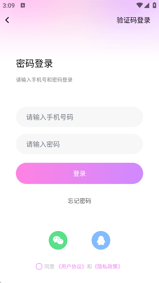 ��ɫ��Ƶ����������׿�����ذ�װv3.7.1 ���°�