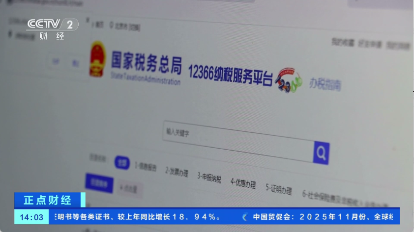 �������app�ٷ���v1.1.3 ��׿��