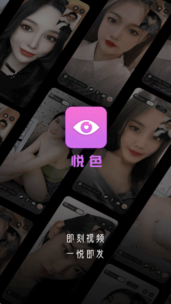 ��ɫ��Ƶ����������׿�����ذ�װv3.7.1 ���°�