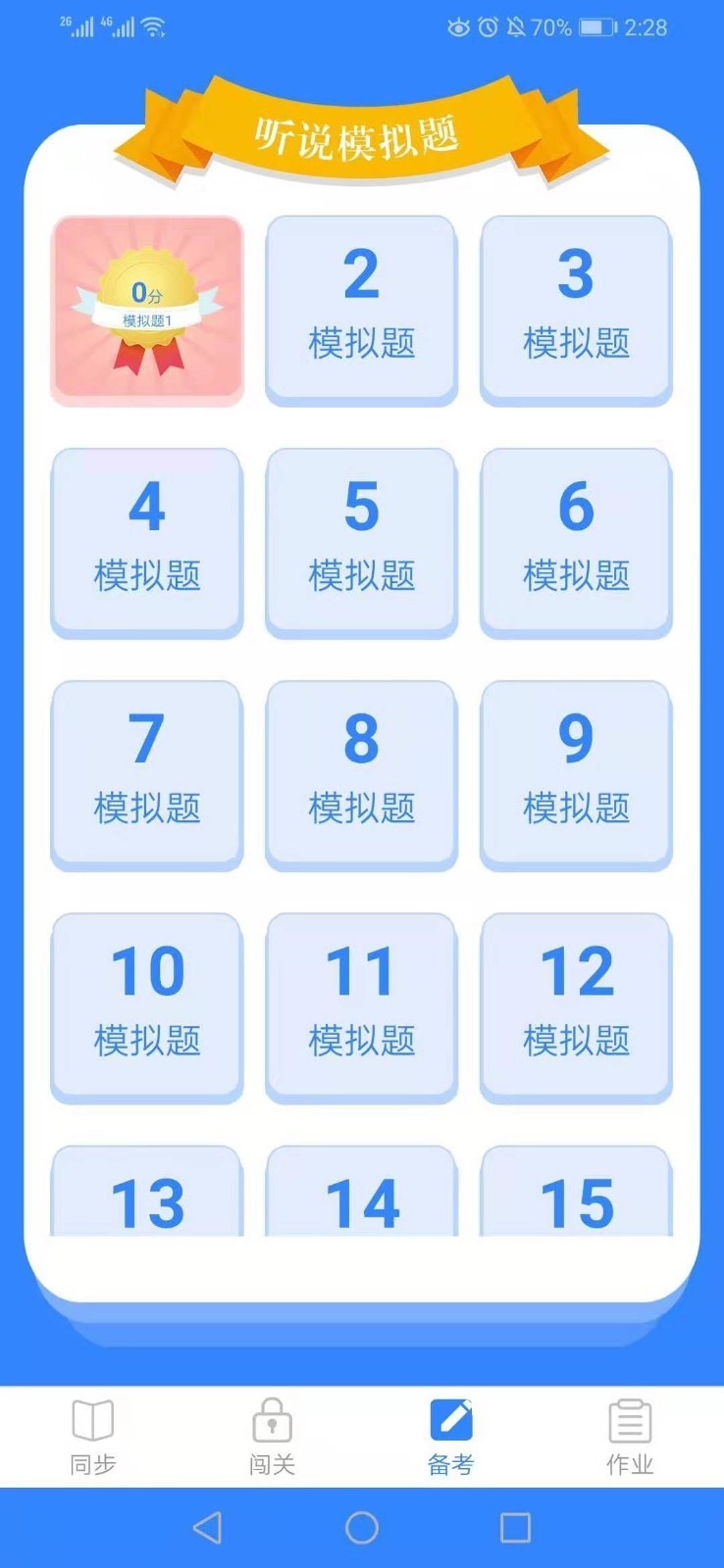 ��ͻ�ƿ���app���°�����v3.5.4 ��׿��