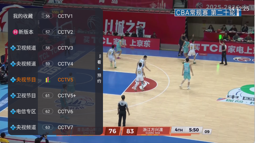 �������app�ٷ���v1.1.3 ��׿��