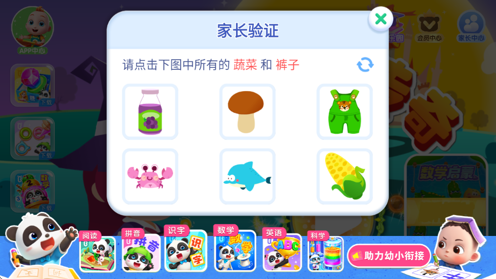 СħŮ�������ذ�װ�ֻ�������v9.91.00.00 ��׿��