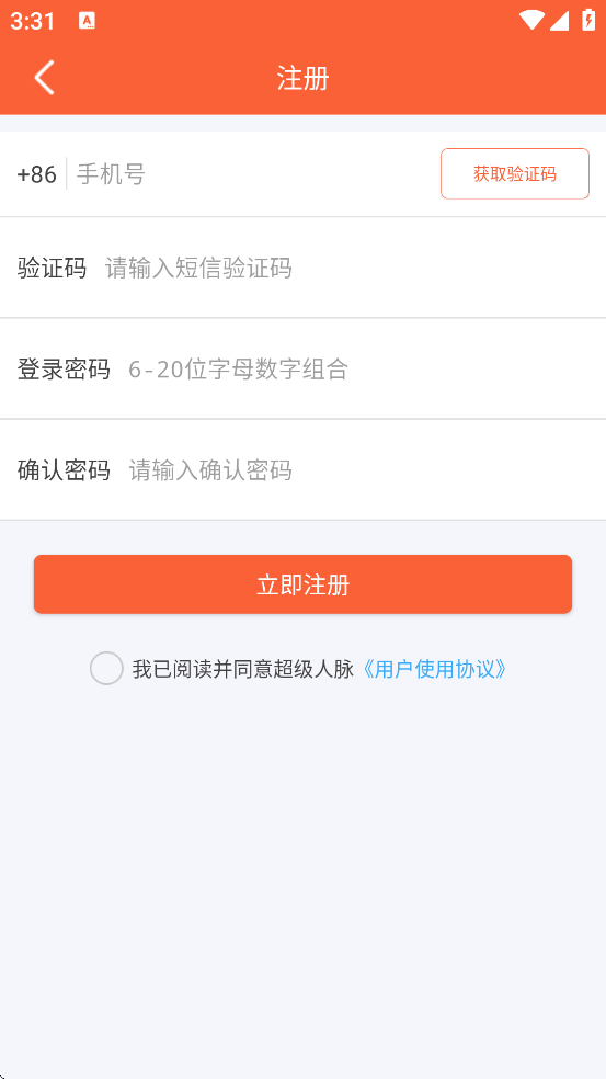 ���������������ذ�װ�ֻ���v1.1.8 ���°�