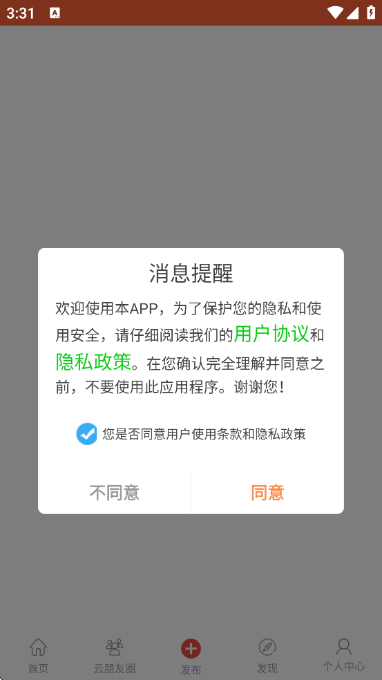 ���������������ذ�װ�ֻ���v1.1.8 ���°�